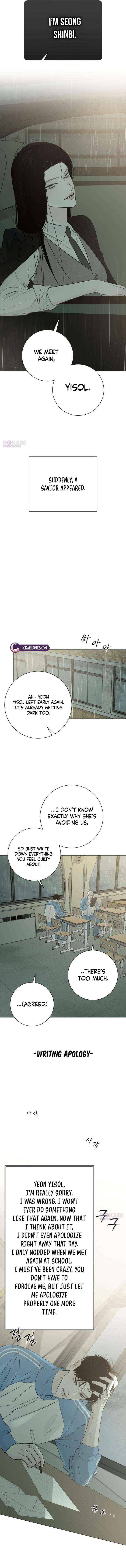 The Hashtag is First Love Chapter 28 page 14 - 