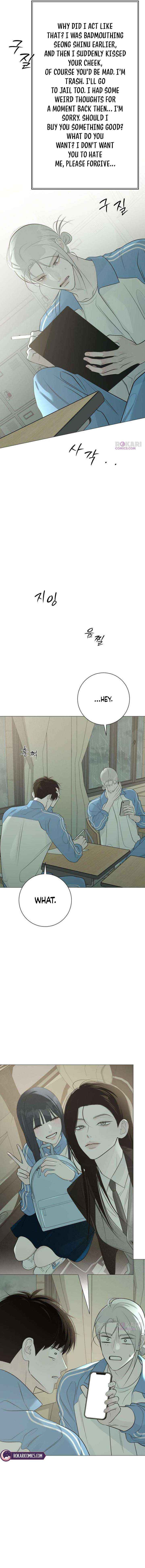 The Hashtag is First Love Chapter 28 page 15 - 