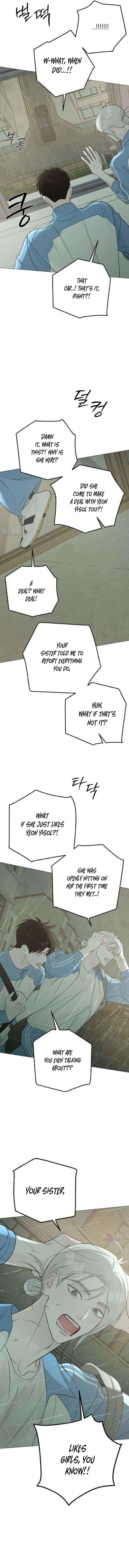 The Hashtag is First Love Chapter 28 page 16 - 