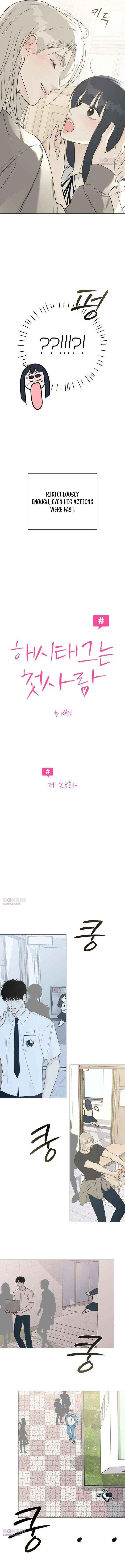 The Hashtag is First Love Chapter 28 page 10 - 