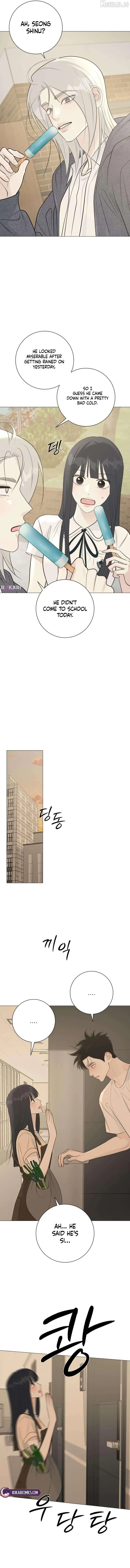 The Hashtag is First Love Chapter 29 page 17 - 