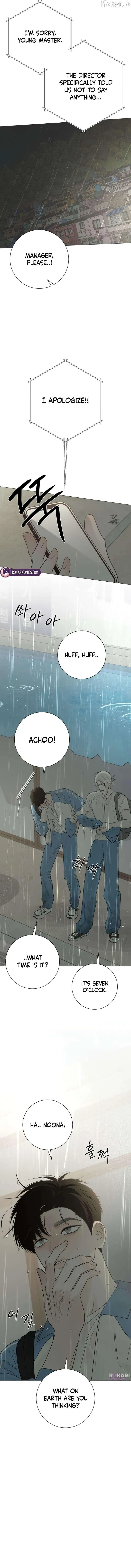 The Hashtag is First Love Chapter 29 page 3 - 