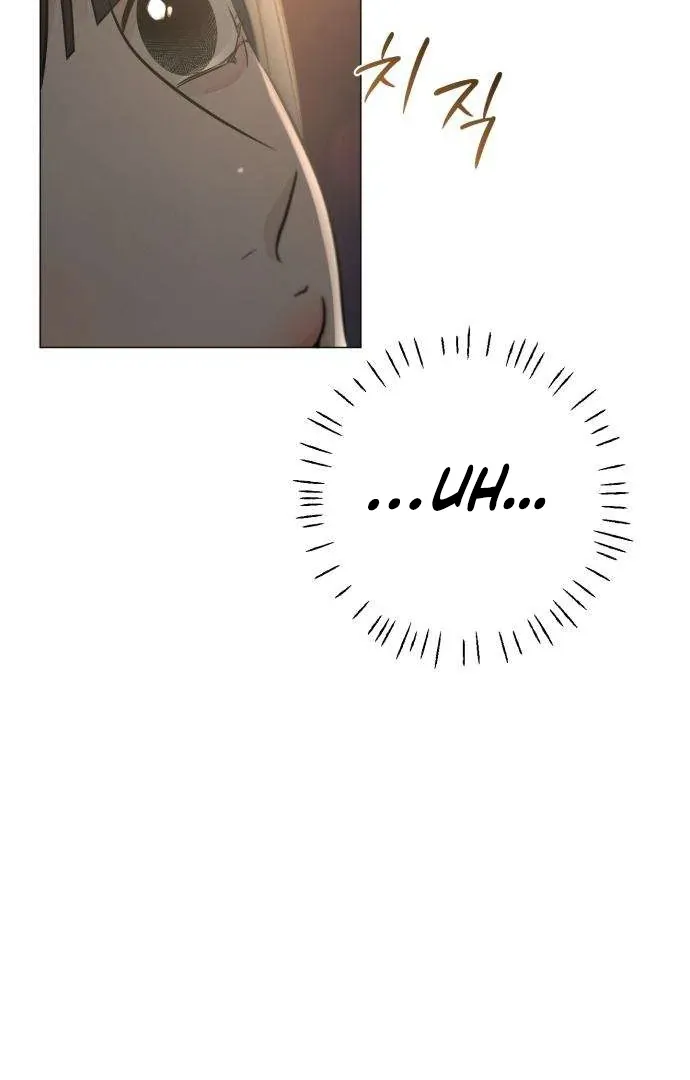 The Hashtag is First Love Chapter 3 page 18 - 