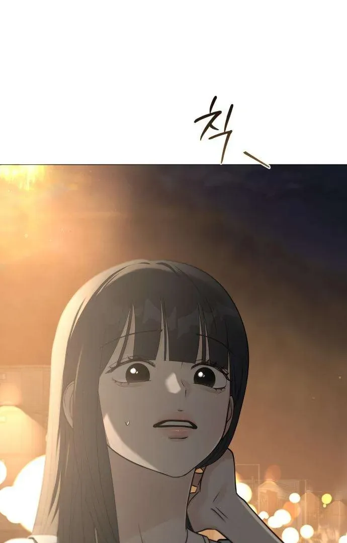 The Hashtag is First Love Chapter 3 page 23 - 