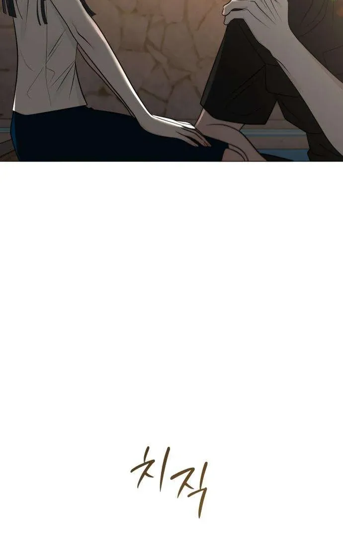 The Hashtag is First Love Chapter 3 page 90 - 