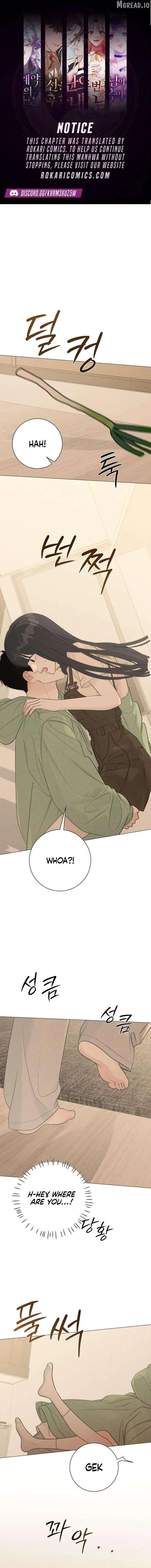 The Hashtag is First Love Chapter 30 page 1 - 