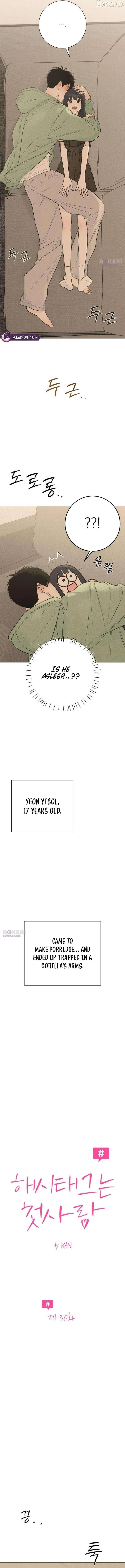 The Hashtag is First Love Chapter 30 page 2 - 