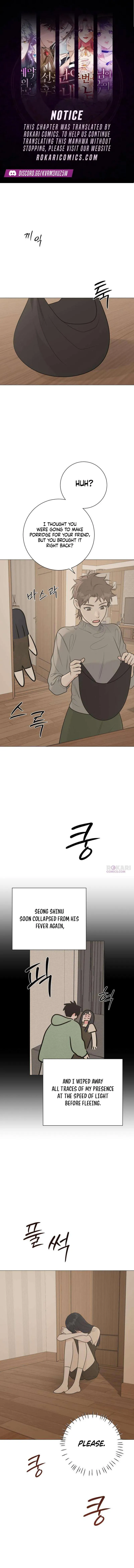The Hashtag is First Love Chapter 31 page 1 - 