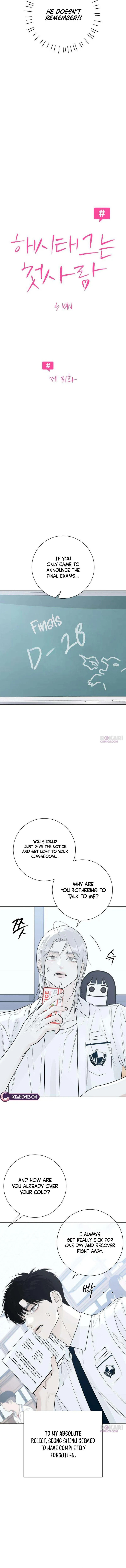 The Hashtag is First Love Chapter 31 page 3 - 