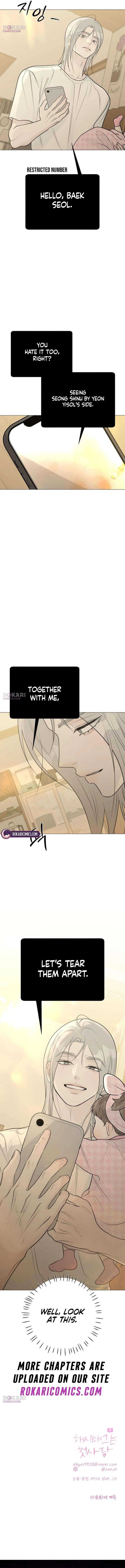 The Hashtag is First Love Chapter 31 page 21 - 
