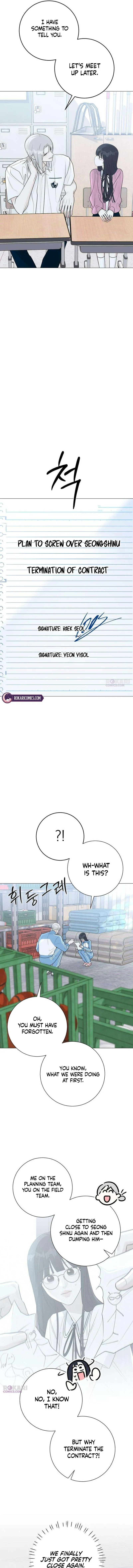 The Hashtag is First Love Chapter 31 page 5 - 