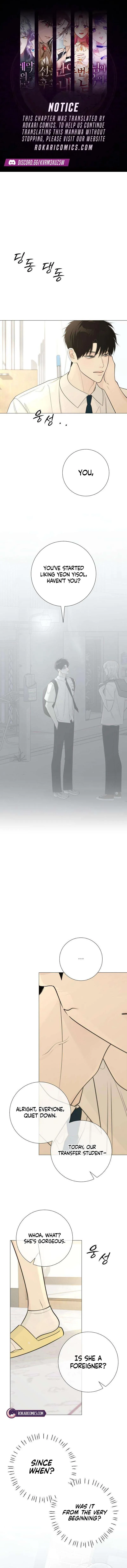 The Hashtag is First Love Chapter 33 page 1 - 