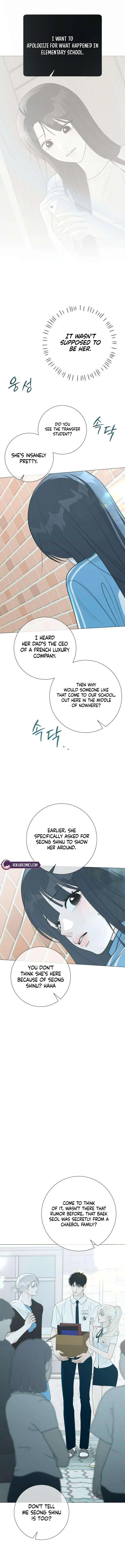 The Hashtag is First Love Chapter 33 page 12 - 