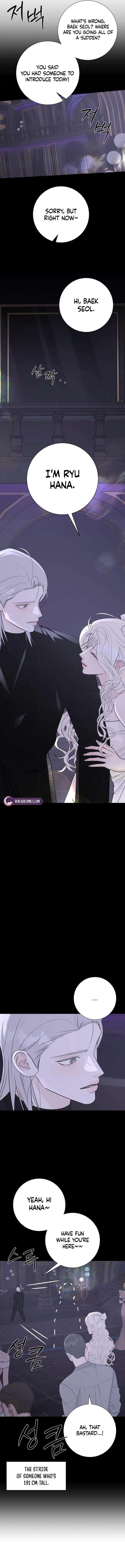 The Hashtag is First Love Chapter 33 page 15 - 
