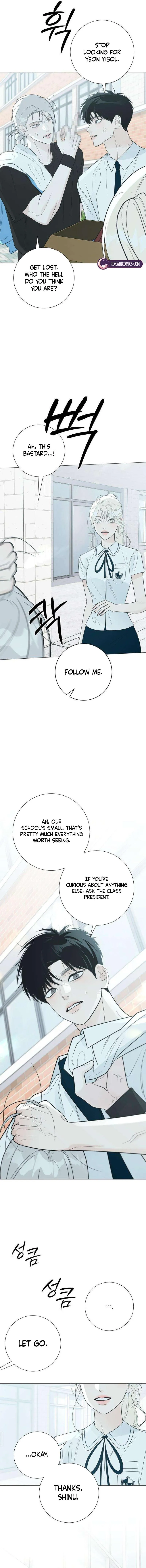 The Hashtag is First Love Chapter 33 page 17 - 