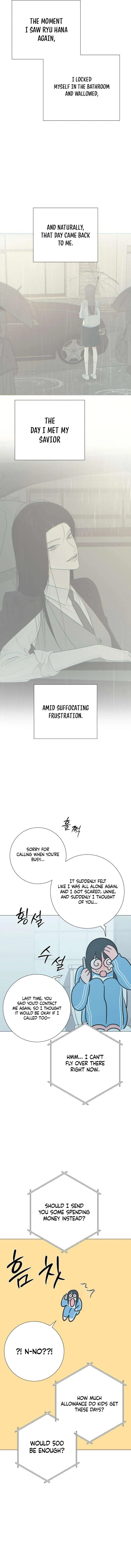 The Hashtag is First Love Chapter 33 page 19 - 