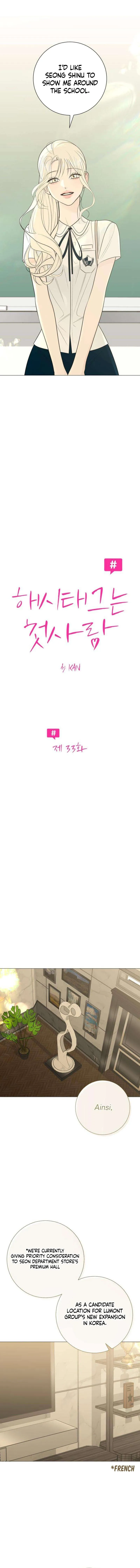The Hashtag is First Love Chapter 33 page 4 - 