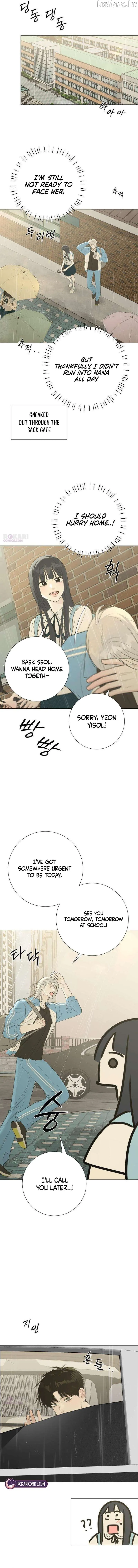 The Hashtag is First Love Chapter 34 page 4 - 