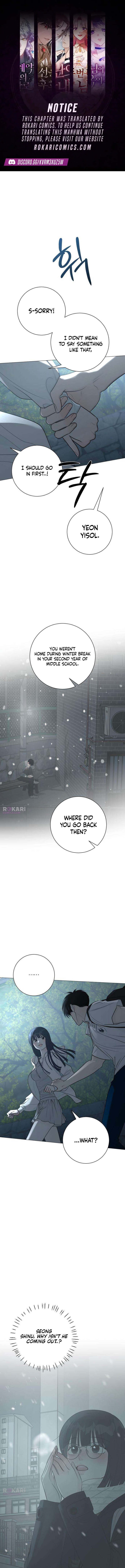 The Hashtag is First Love Chapter 36 page 1 - 