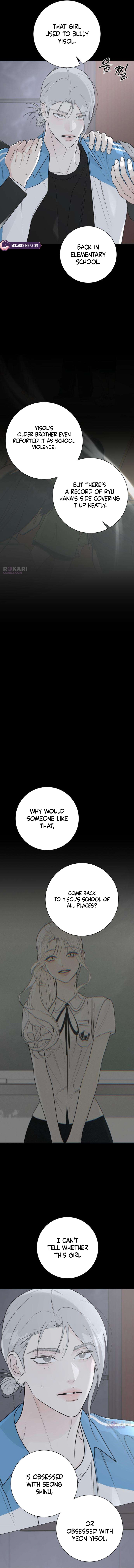 The Hashtag is First Love Chapter 36 page 12 - 