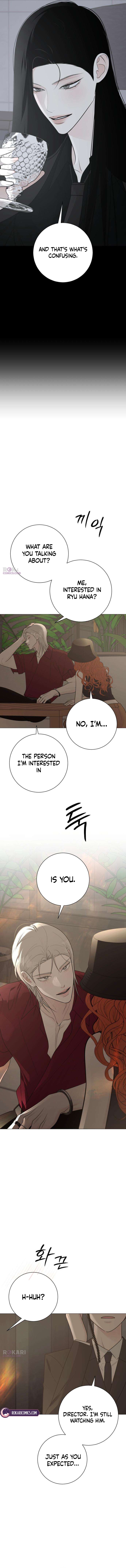 The Hashtag is First Love Chapter 36 page 13 - 