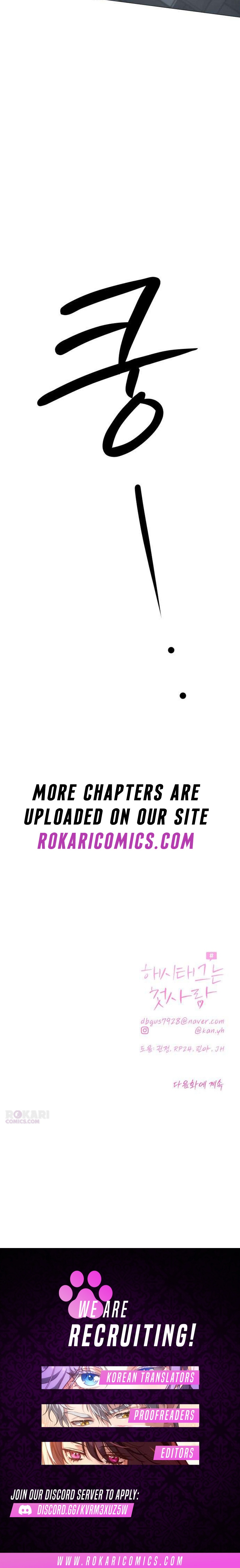 The Hashtag is First Love Chapter 37 page 18 - 