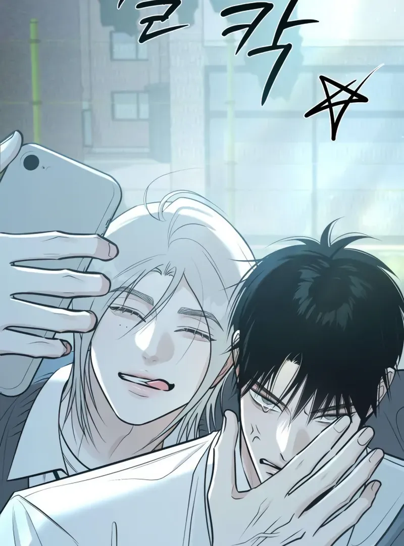 The Hashtag is First Love Chapter 4 page 143 - 