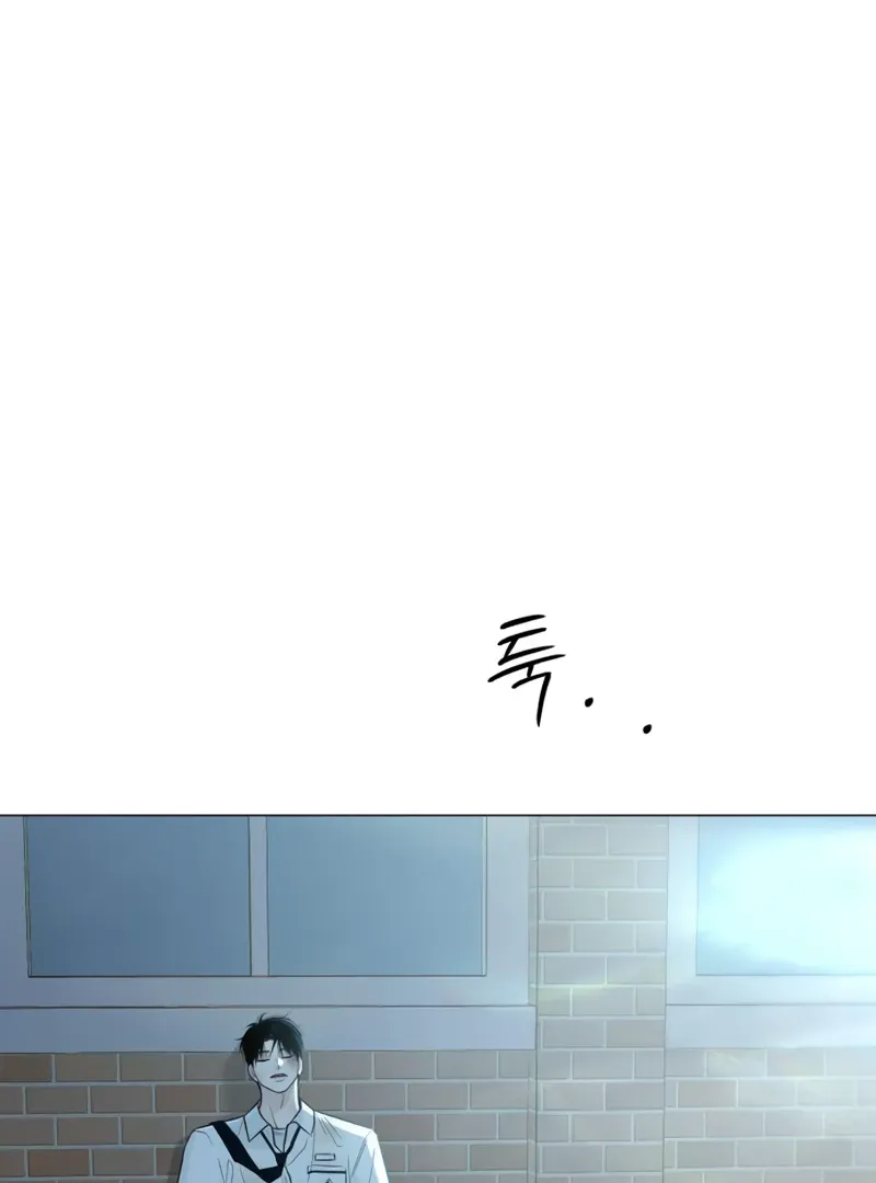The Hashtag is First Love Chapter 4 page 182 - 