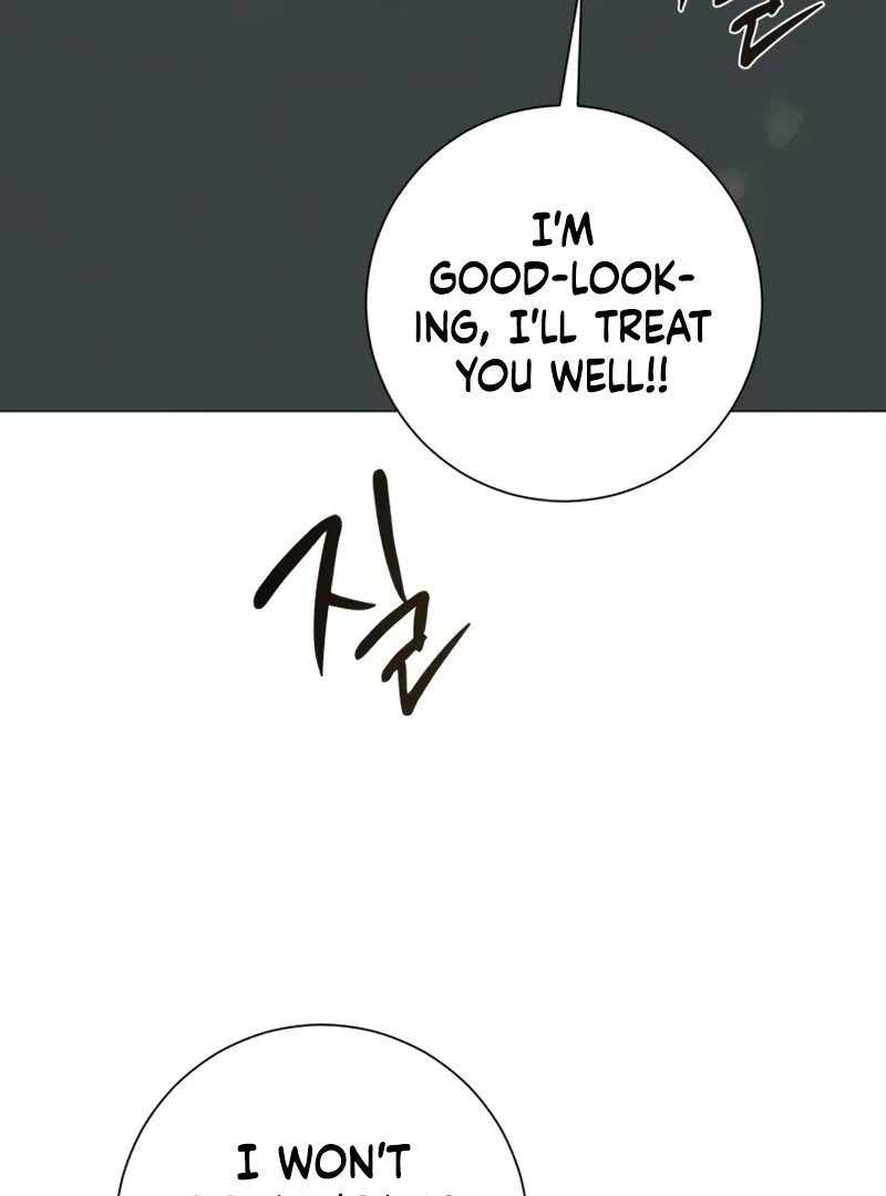 The Hashtag is First Love Chapter 4 page 6 - 