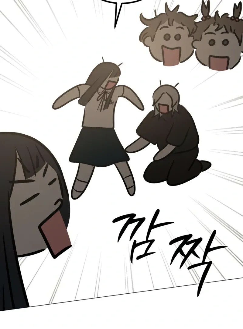 The Hashtag is First Love Chapter 4 page 9 - 