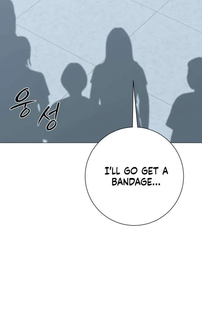The Hashtag is First Love Chapter 5 page 16 - 