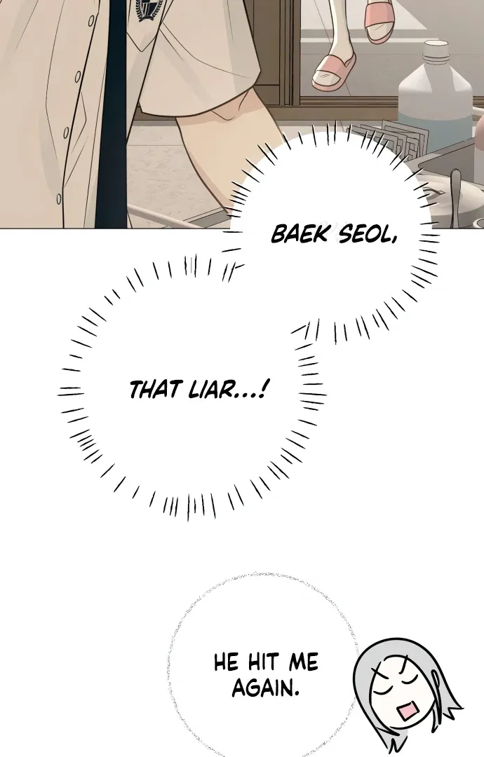 The Hashtag is First Love Chapter 5 page 28 - 