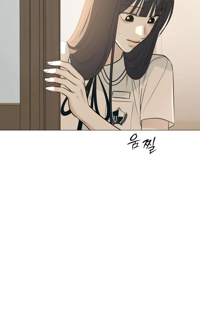 The Hashtag is First Love Chapter 5 page 30 - 