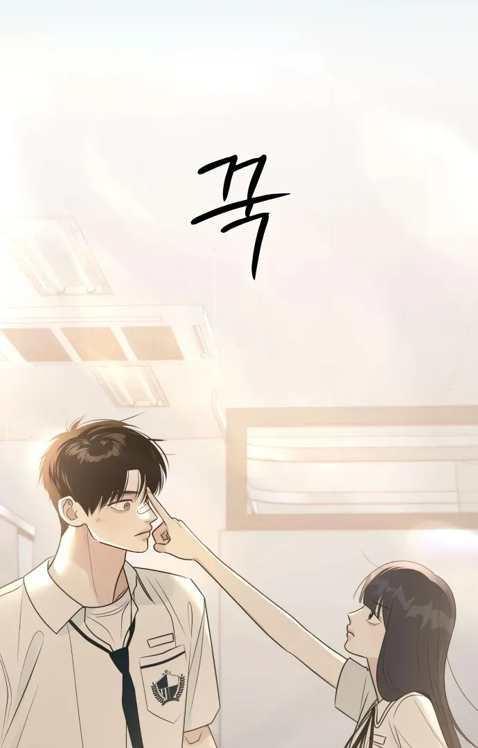 The Hashtag is First Love Chapter 5 page 57 - 