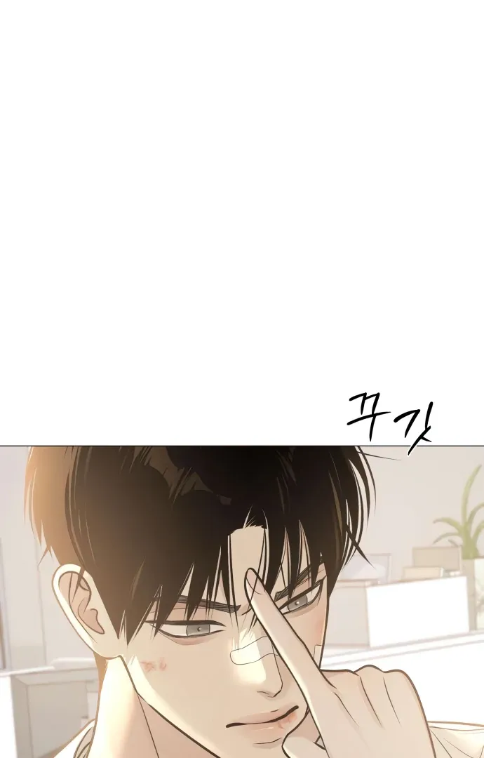 The Hashtag is First Love Chapter 5 page 60 - 