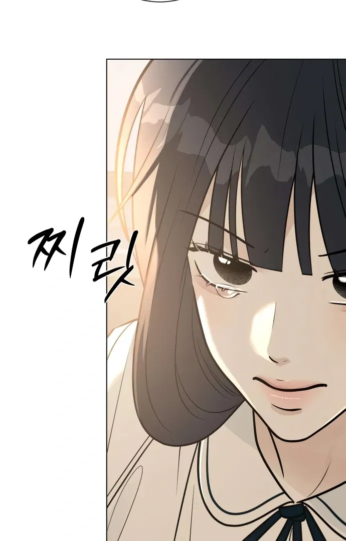 The Hashtag is First Love Chapter 5 page 83 - 