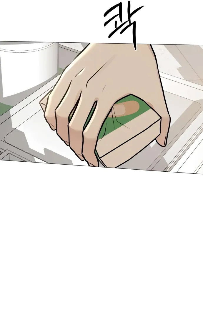 The Hashtag is First Love Chapter 5 page 88 - 