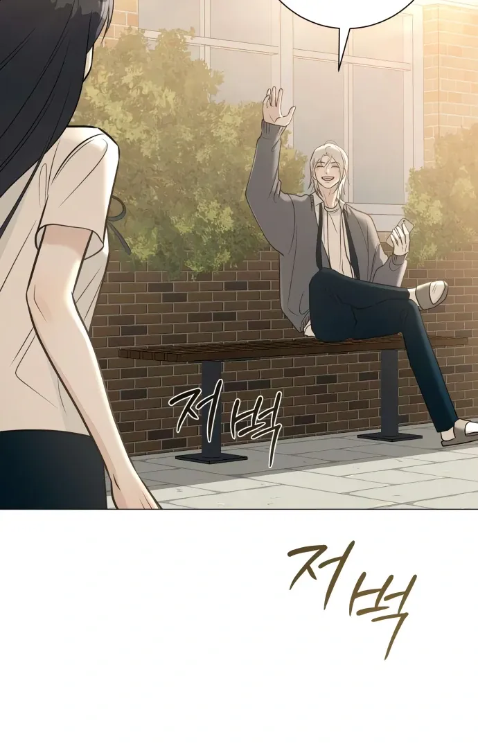 The Hashtag is First Love Chapter 5 page 94 - 