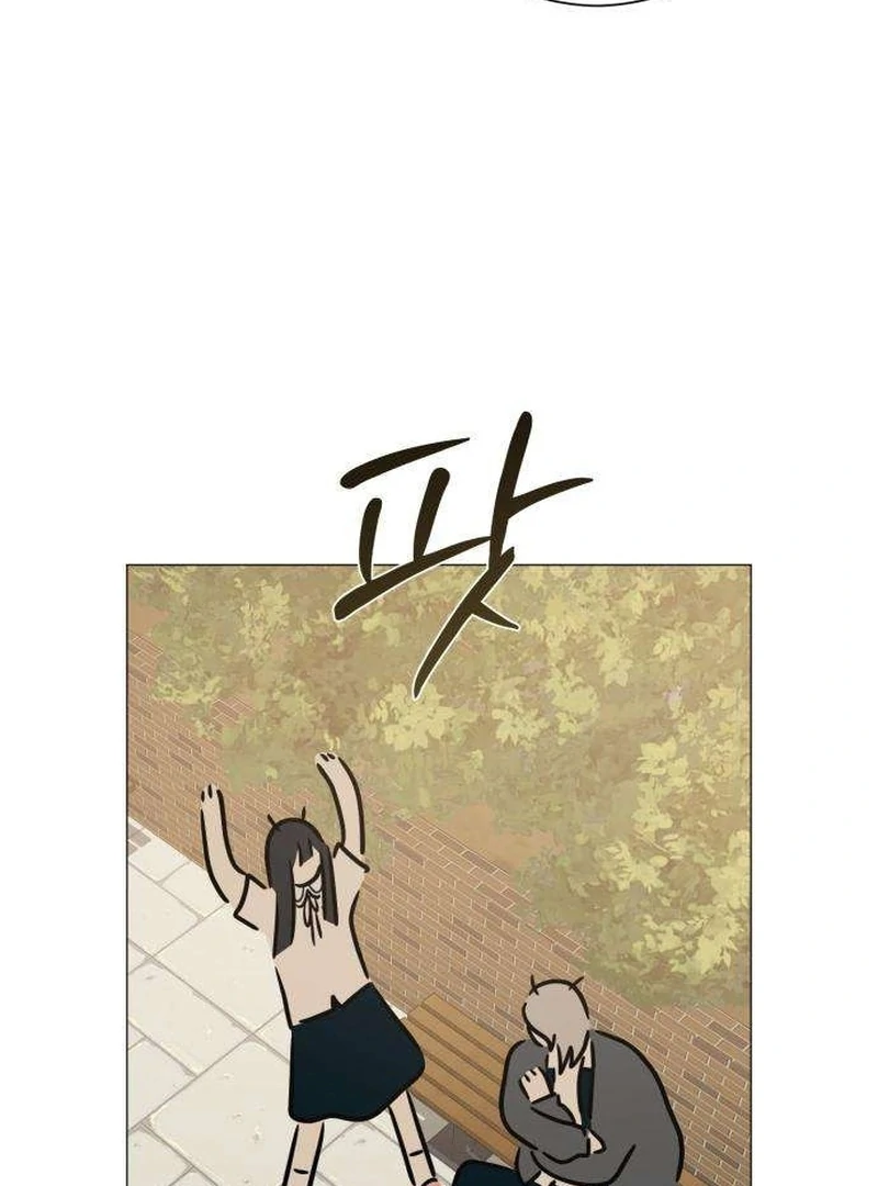 The Hashtag is First Love Chapter 6 page 12 - 