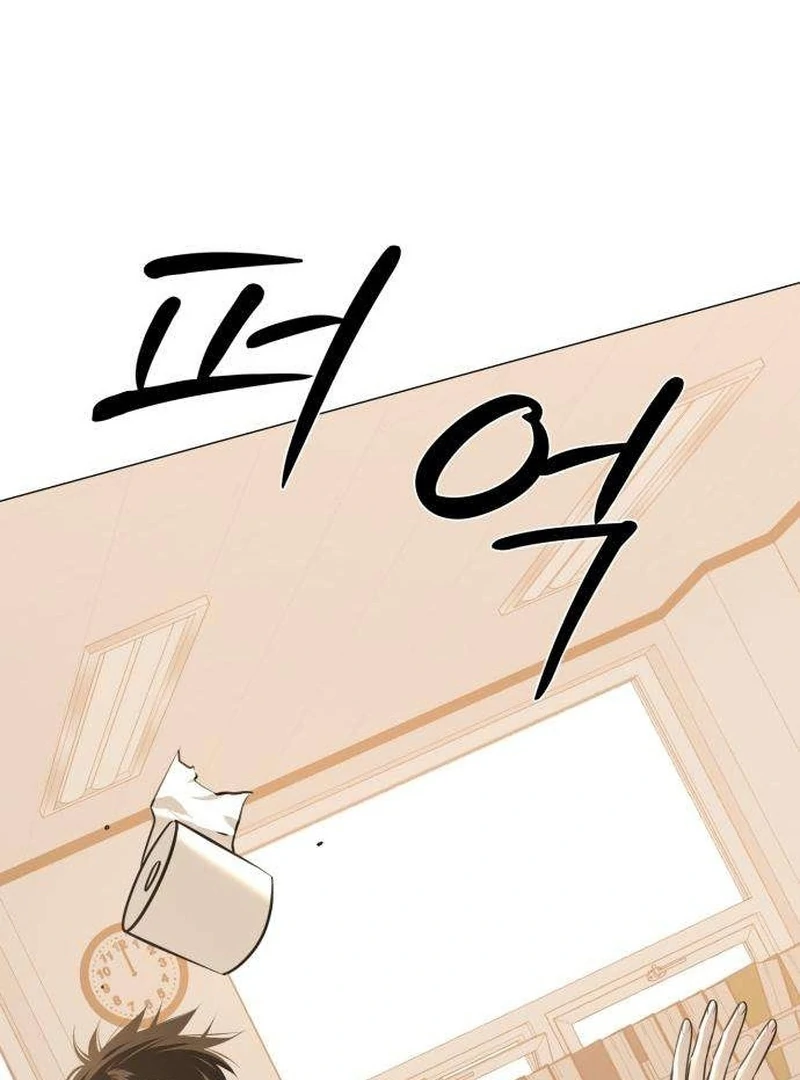 The Hashtag is First Love Chapter 6 page 122 - 