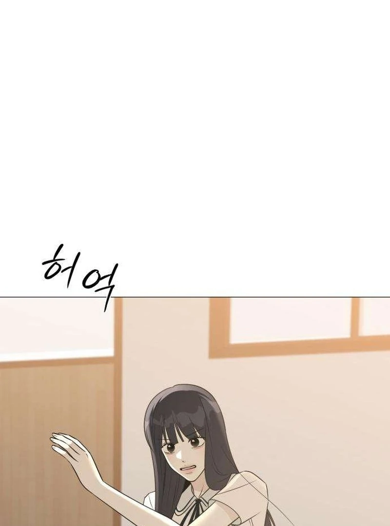 The Hashtag is First Love Chapter 6 page 126 - 