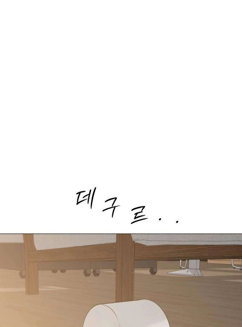 The Hashtag is First Love Chapter 6 page 131 - 