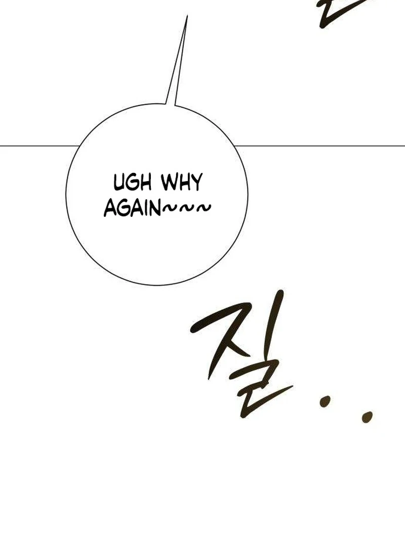 The Hashtag is First Love Chapter 6 page 22 - 