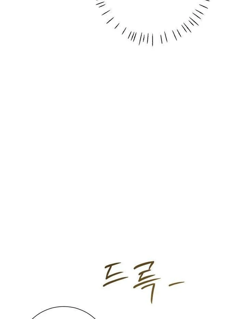 The Hashtag is First Love Chapter 6 page 25 - 