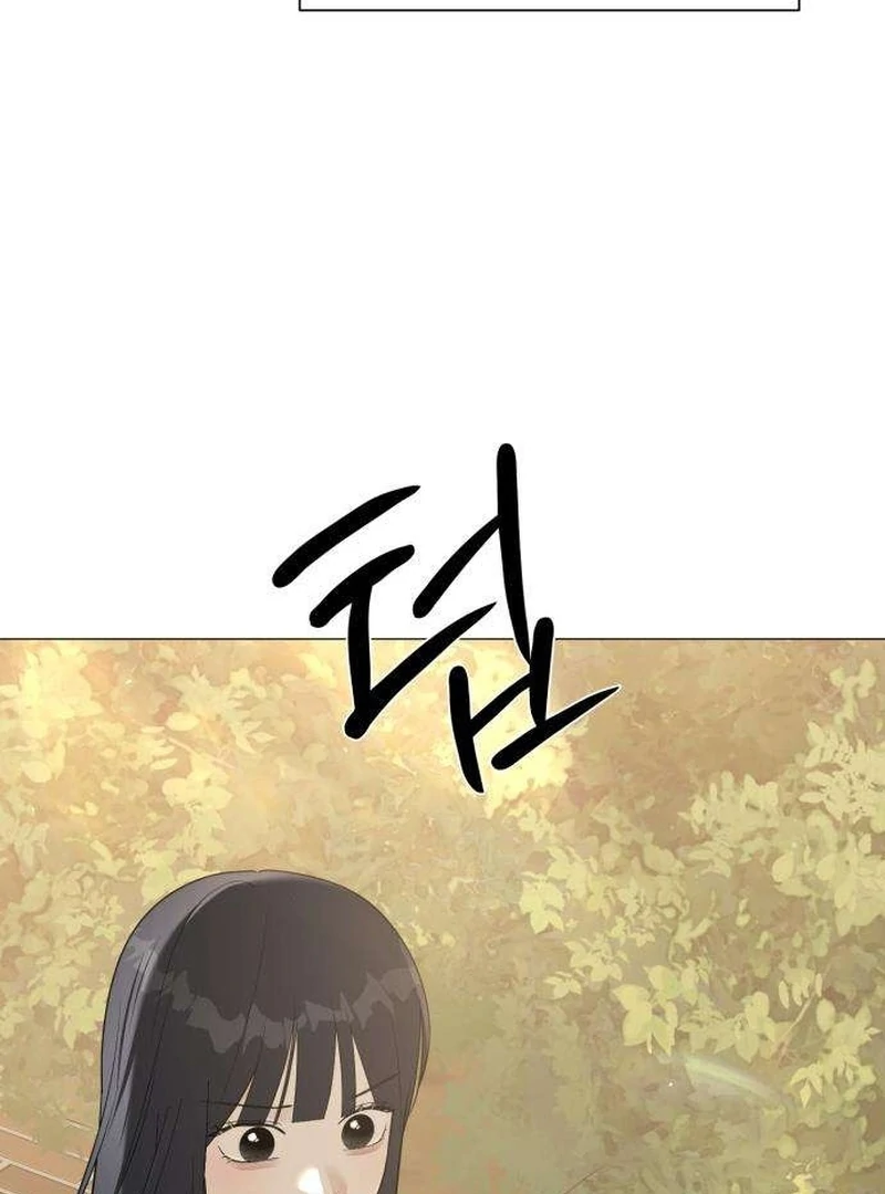 The Hashtag is First Love Chapter 6 page 4 - 