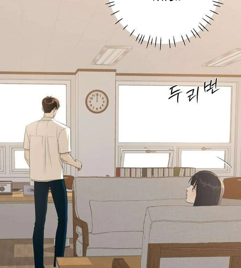 The Hashtag is First Love Chapter 6 page 75 - 