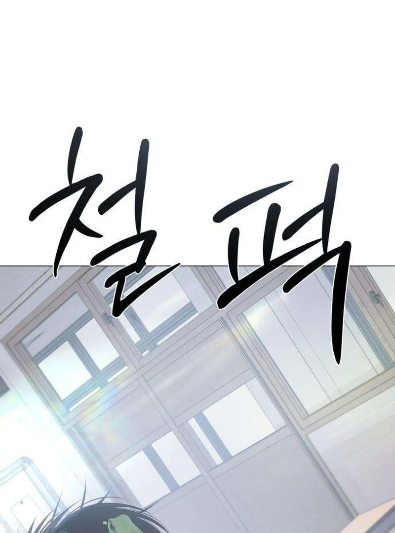 The Hashtag is First Love Chapter 7 page 164 - 