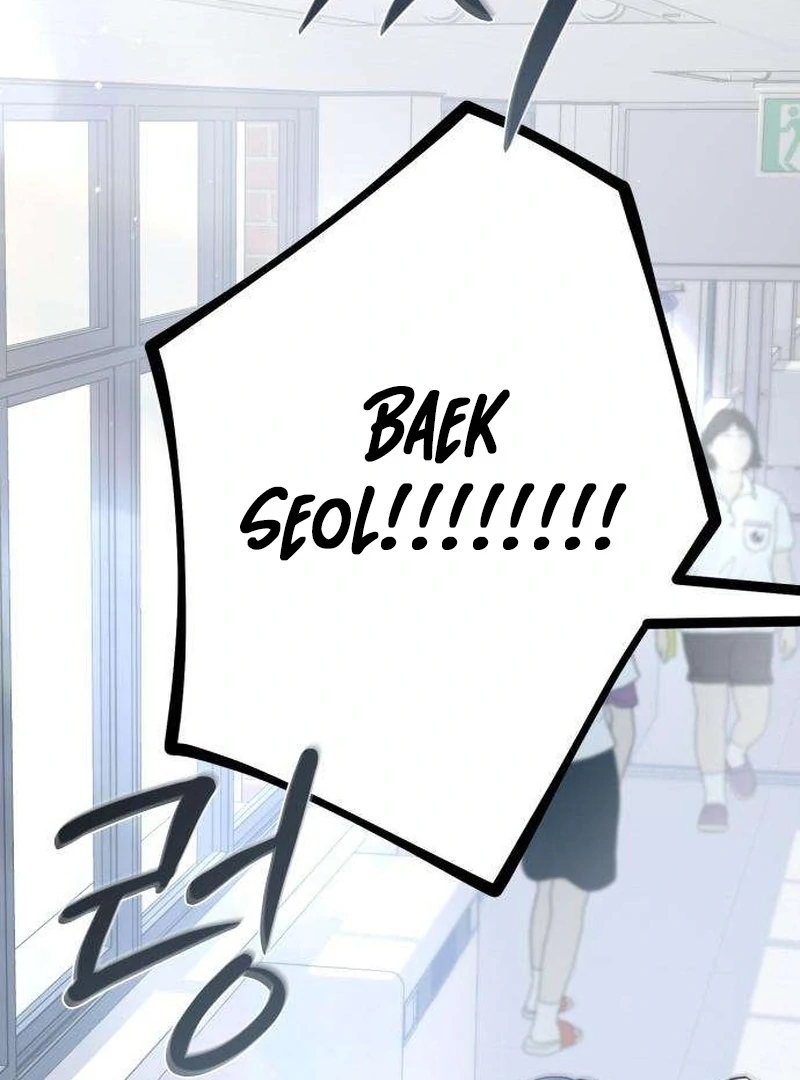 The Hashtag is First Love Chapter 7 page 174 - 