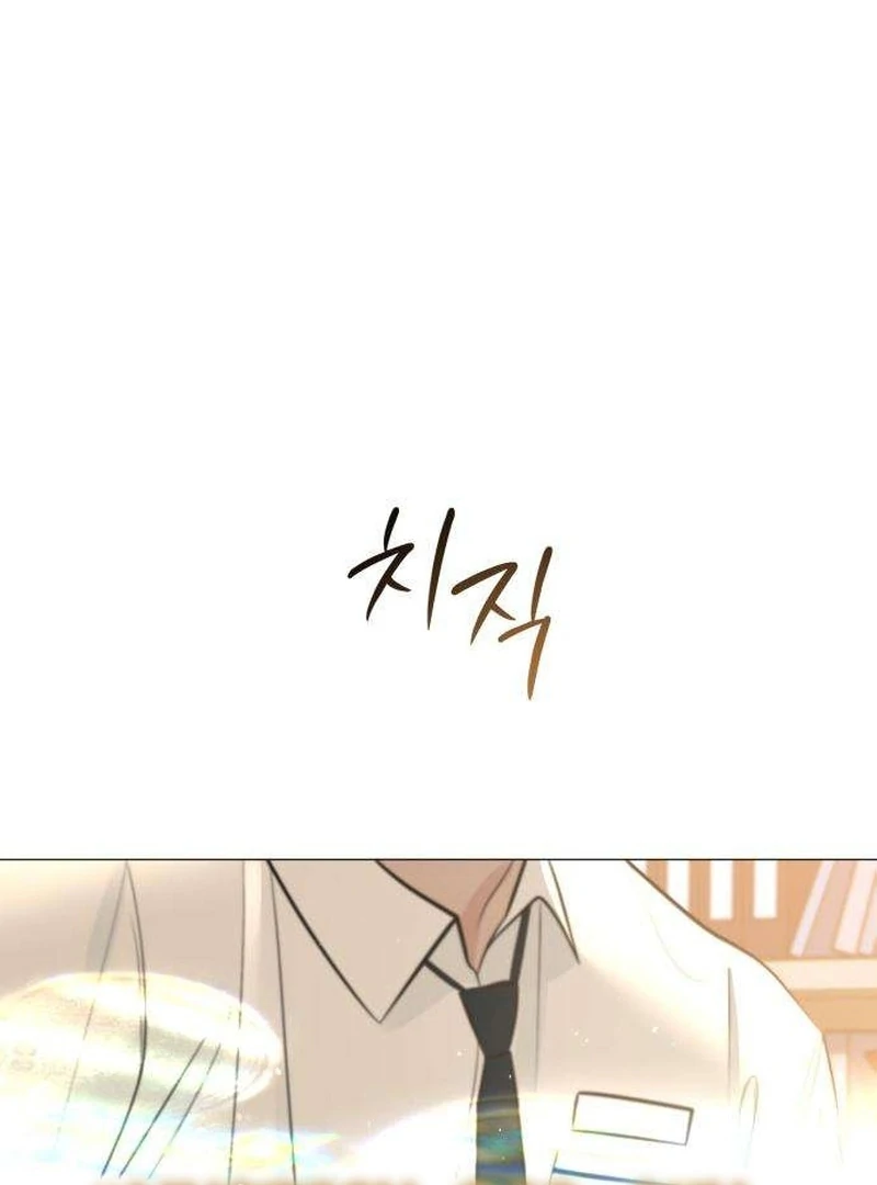 The Hashtag is First Love Chapter 7 page 58 - 
