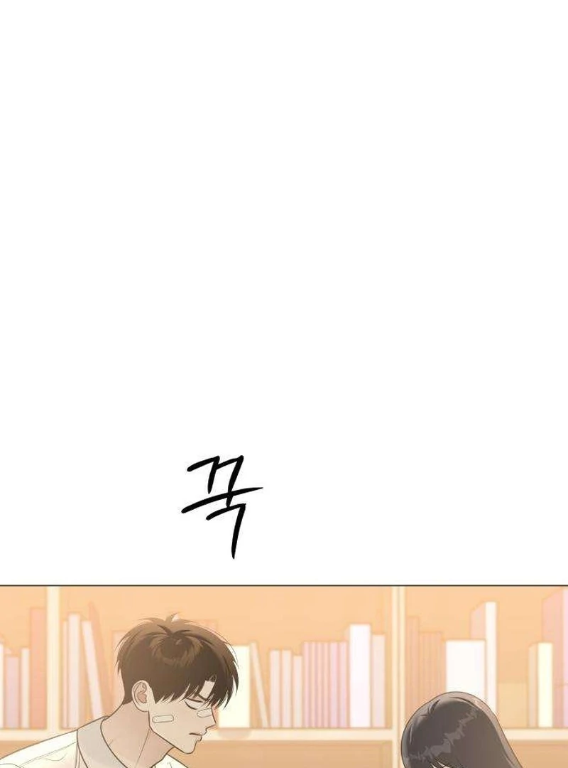 The Hashtag is First Love Chapter 7 page 60 - 